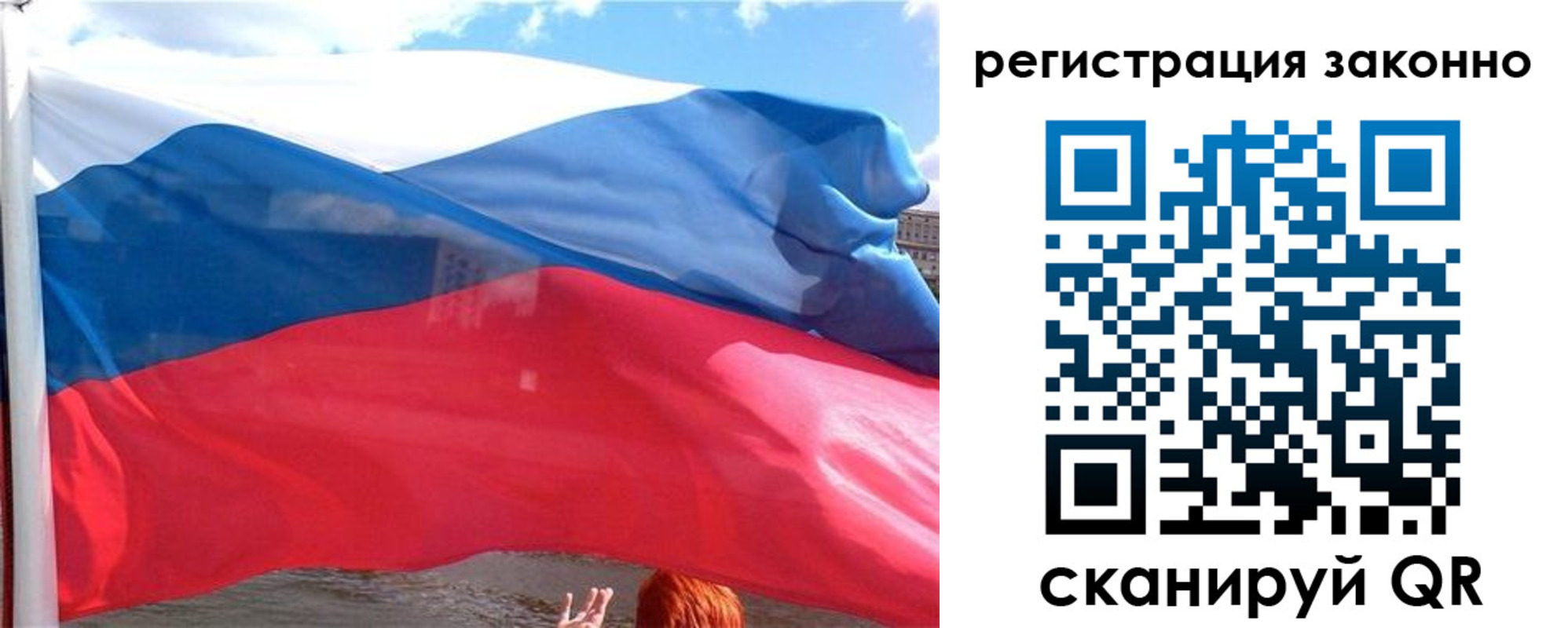 прописка иностранных граждан в Гремячинске
