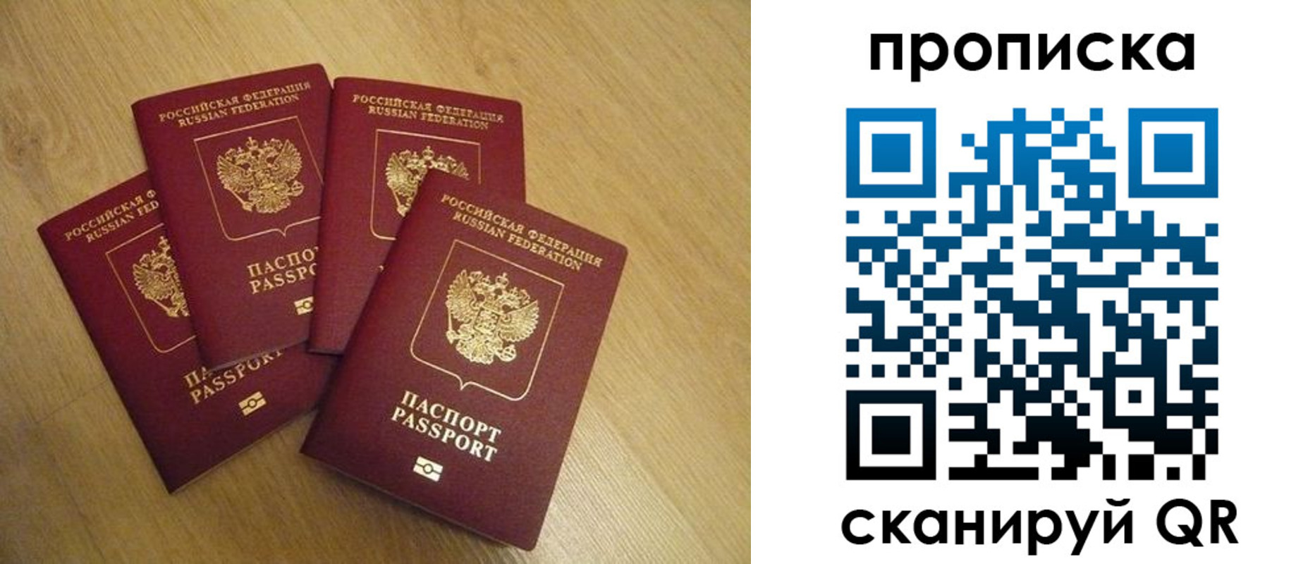 прописка для кредита в Гремячинске