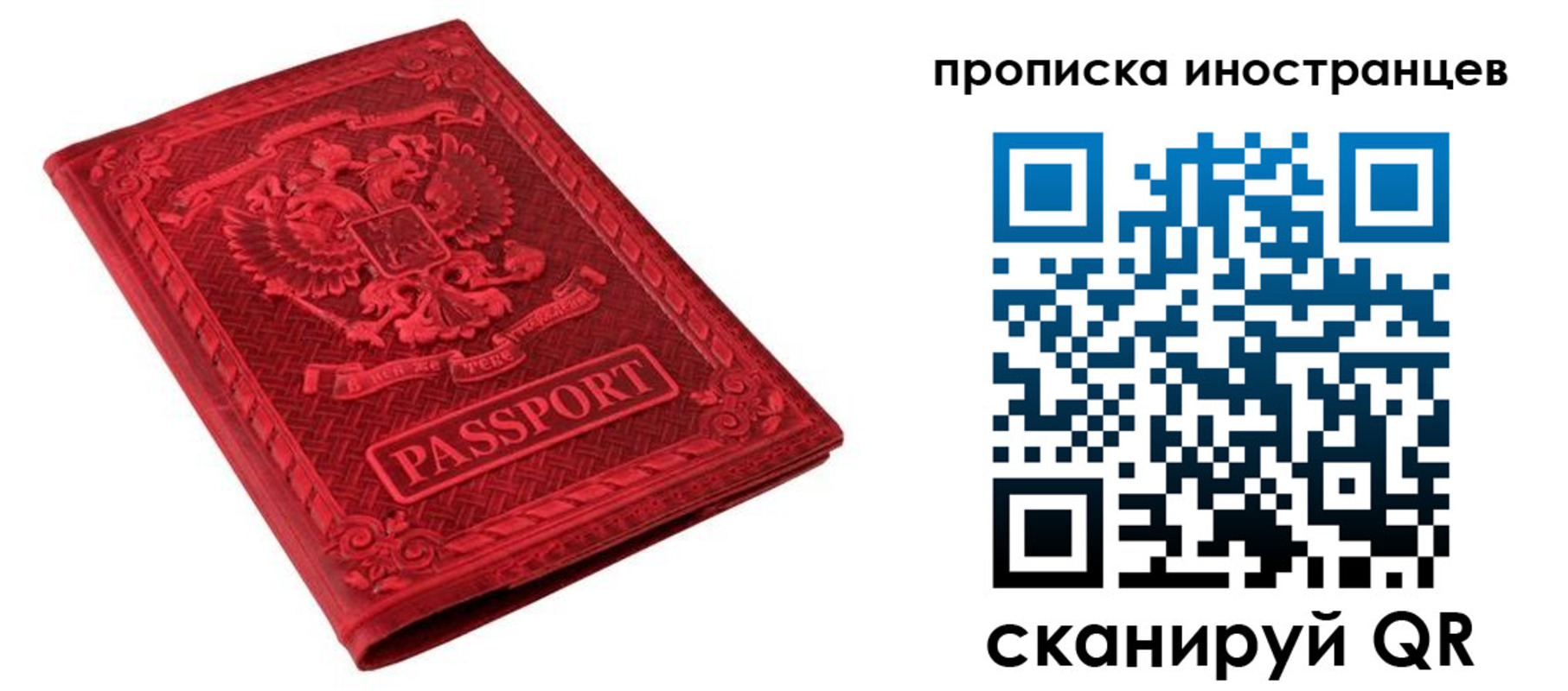 временная регистрация гарантия в Гремячинске