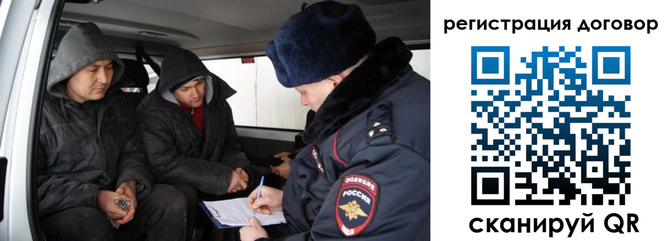 временная регистрация надежно в Гремячинске